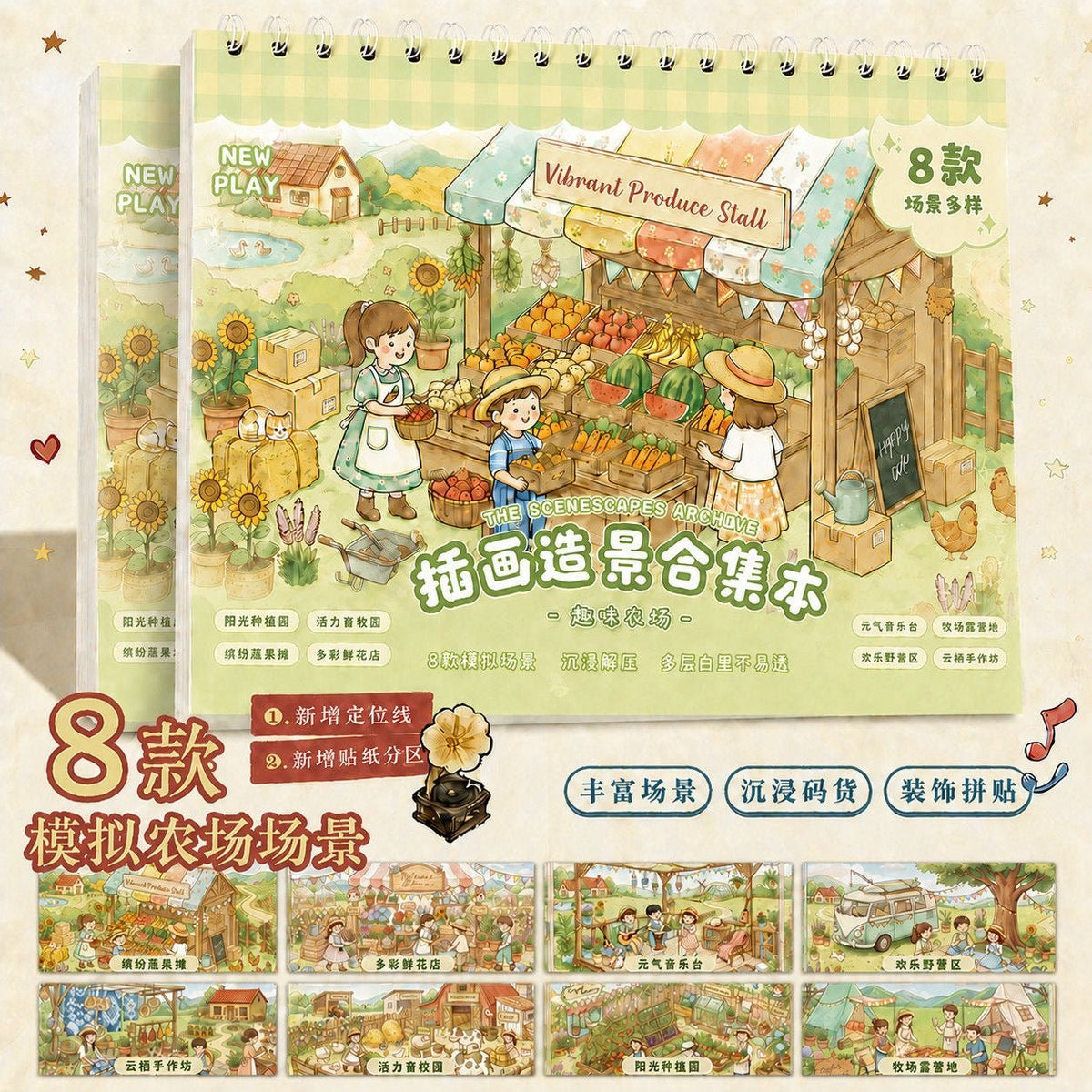 Fun Farm Collection Book - M - JoyJollyCrafts
