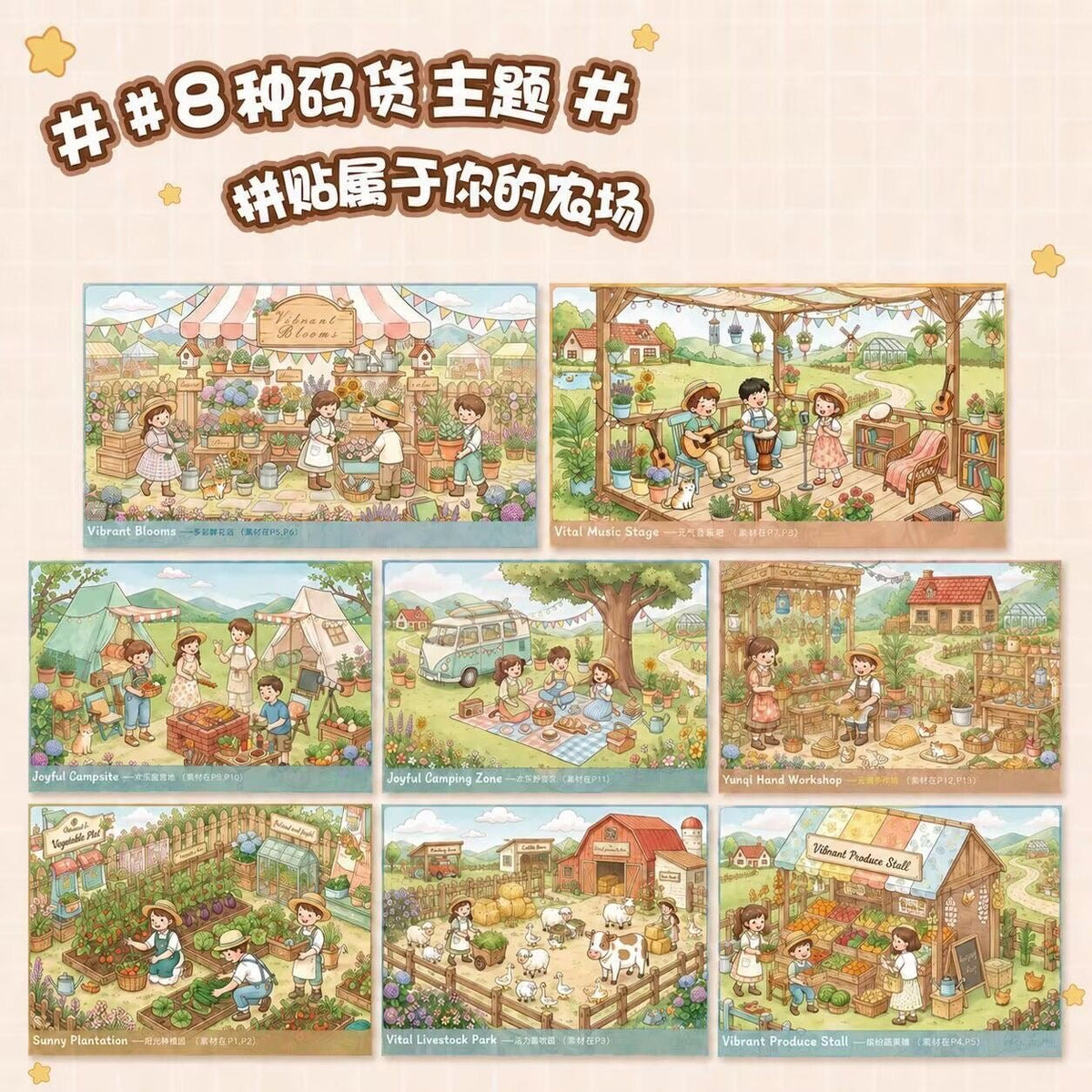 Fun Farm Collection Book - M - JoyJollyCrafts