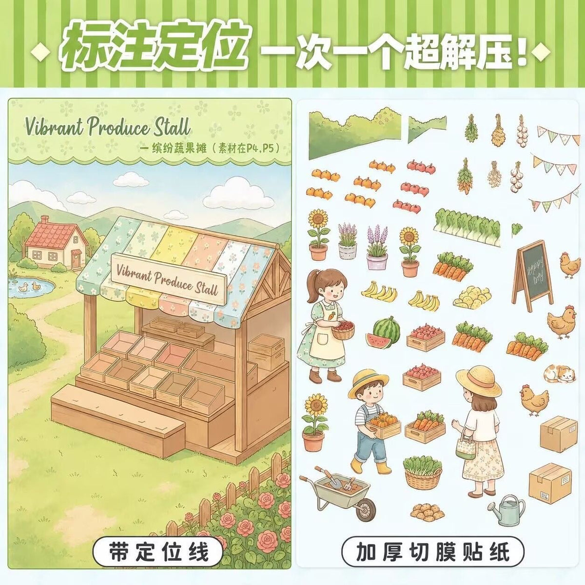 Fun Farm Collection Book - M - JoyJollyCrafts