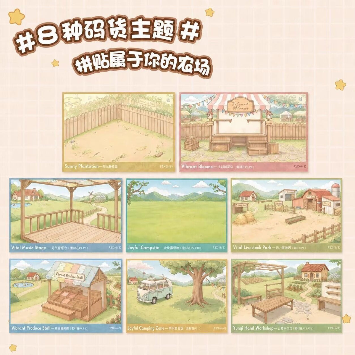 Fun Farm Collection Book - M - JoyJollyCrafts