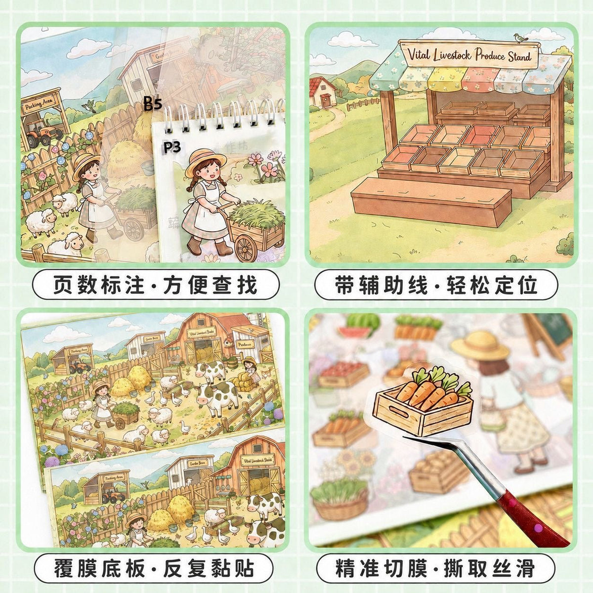 Fun Farm Collection Book - M - JoyJollyCrafts