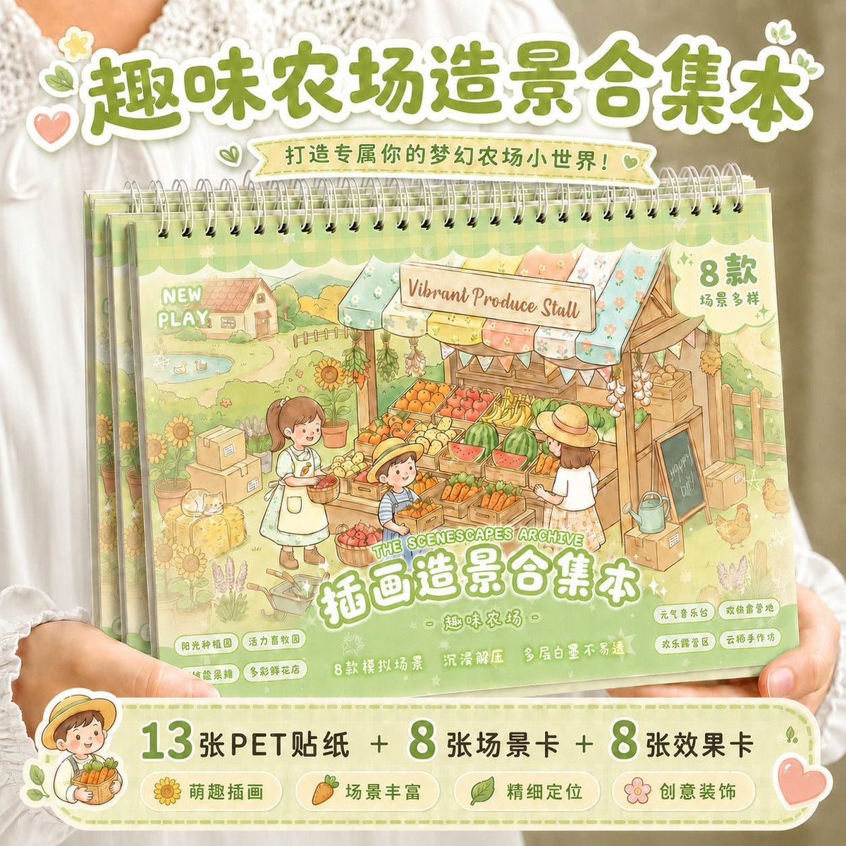 Fun Farm Collection Book - M - JoyJollyCrafts