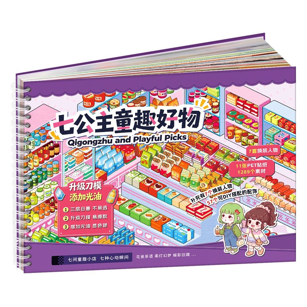 Fun Items Scenery & Dress-Up Sticker Book - L - JoyJollyCrafts
