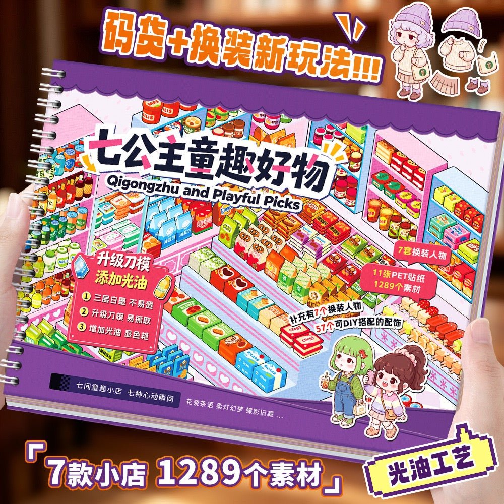 Fun Items Scenery & Dress-Up Sticker Book - L - JoyJollyCrafts
