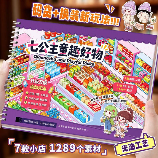 Fun Items Scenery & Dress-Up Sticker Book - L - JoyJollyCrafts