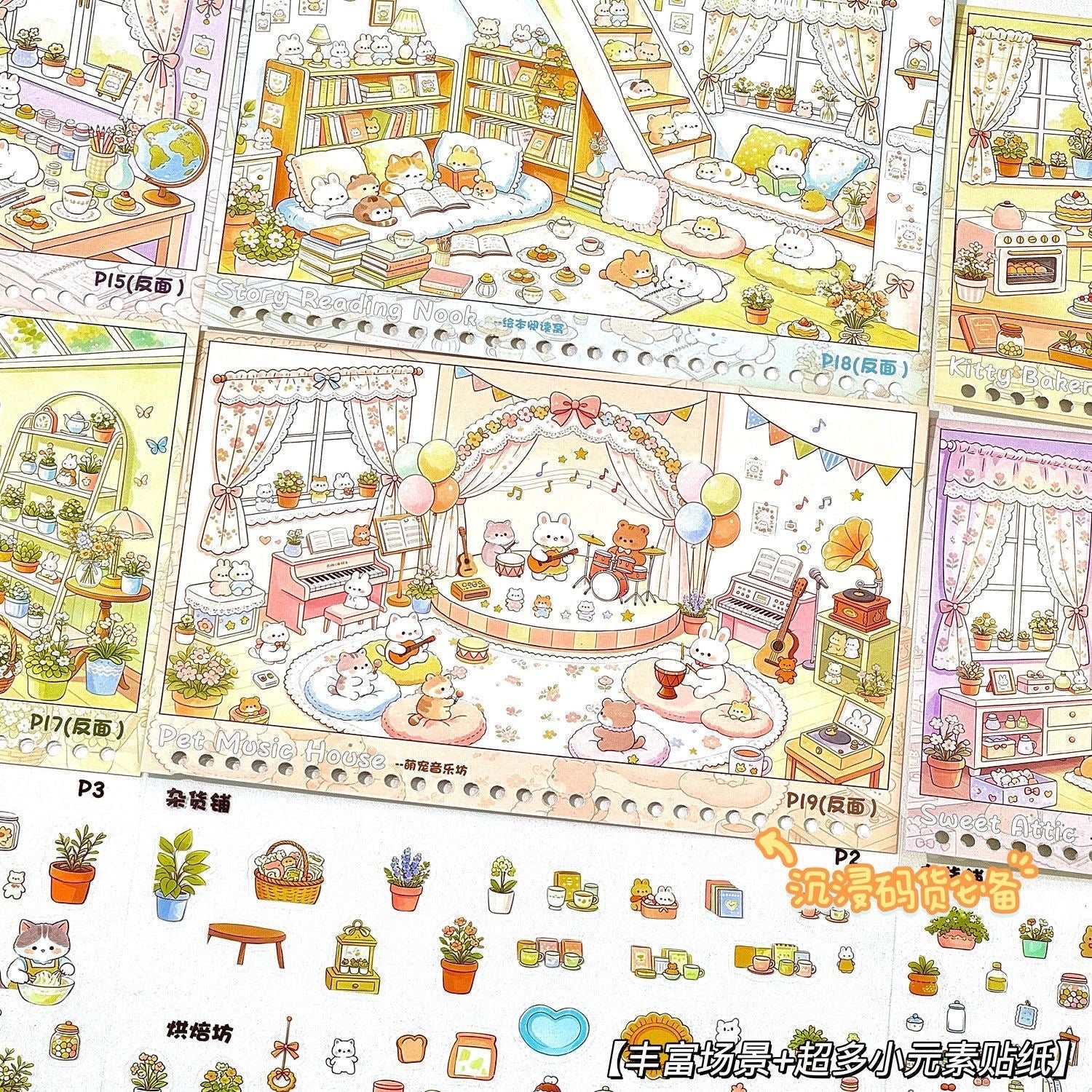 Fun Scene Sticker Book Collection Book - M - JoyJollyCrafts