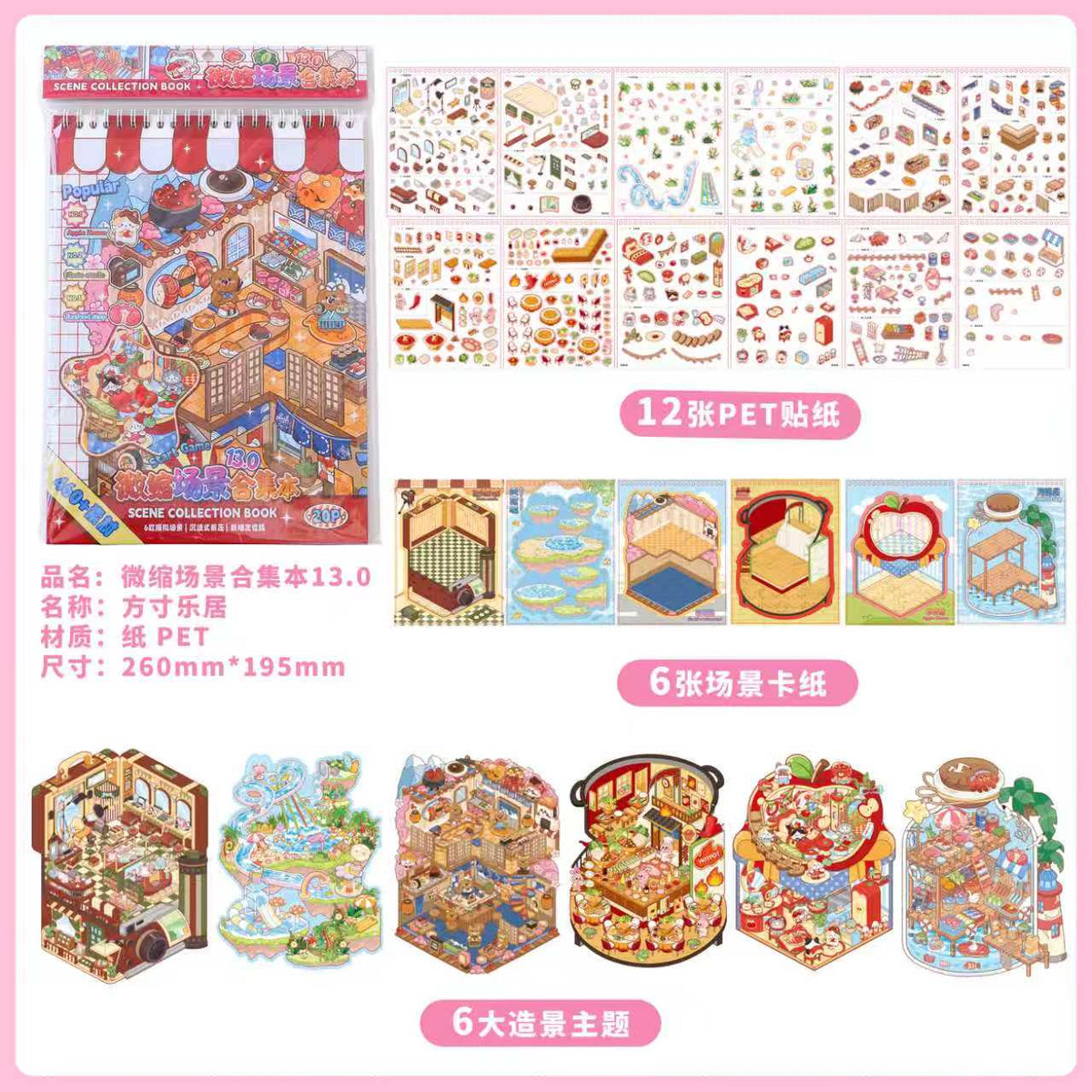 GEILI Miniature Scene Collection Vol. 13.0 Constructing a Small Realm - L - JoyJollyCrafts