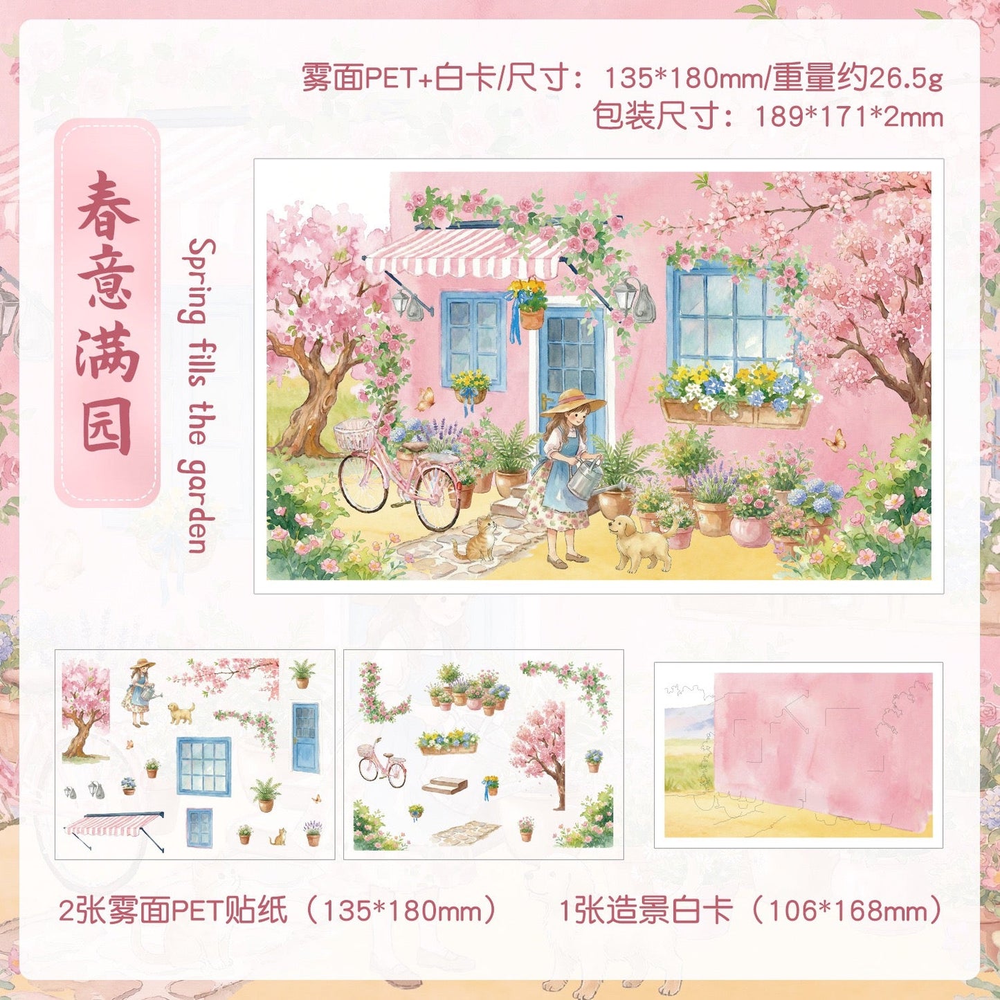 Glimmer Compendium Spring Full of Life Morning Light Flower Room Warm Sunlight Glow Silent Snowfall - M - JoyJollyCrafts