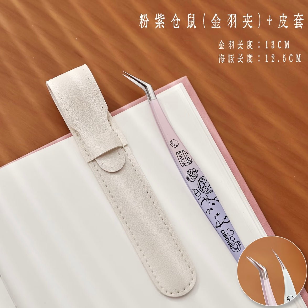 Gradient Glitter Tweezers - JoyJollyCrafts