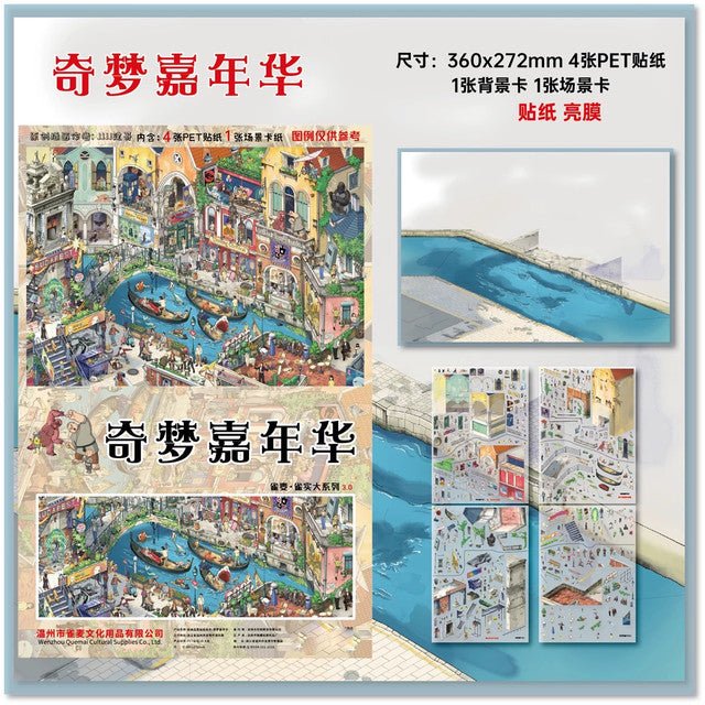 Grand Series Vol. 3 Fantasy Carnival Early Morning Commute - XL - JoyJollyCrafts