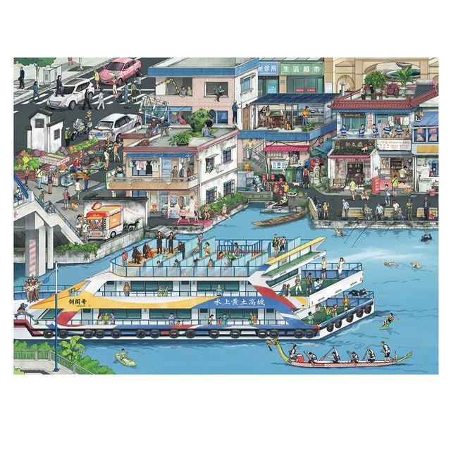 Grand Series Vol. 3 Fantasy Carnival Early Morning Commute - XL - JoyJollyCrafts