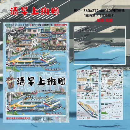 Grand Series Vol. 3 Fantasy Carnival Early Morning Commute - XL - JoyJollyCrafts