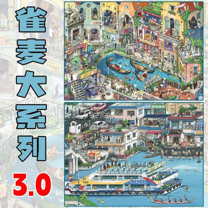 Grand Series Vol. 3 Fantasy Carnival Early Morning Commute - XL - JoyJollyCrafts
