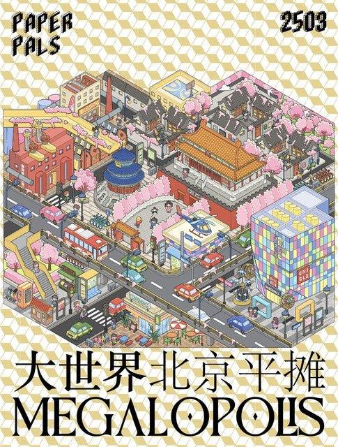Colorful isometric illustration of a cityscape with iconic Beijing buildings, cherry blossoms, and busy streets.