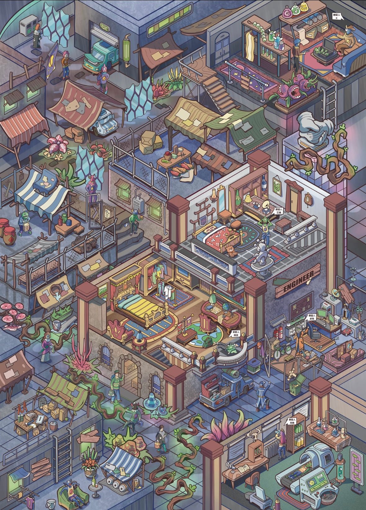 Great Detective Vol. 2 The Last Gathering Stardust District - XL - JoyJollyCrafts