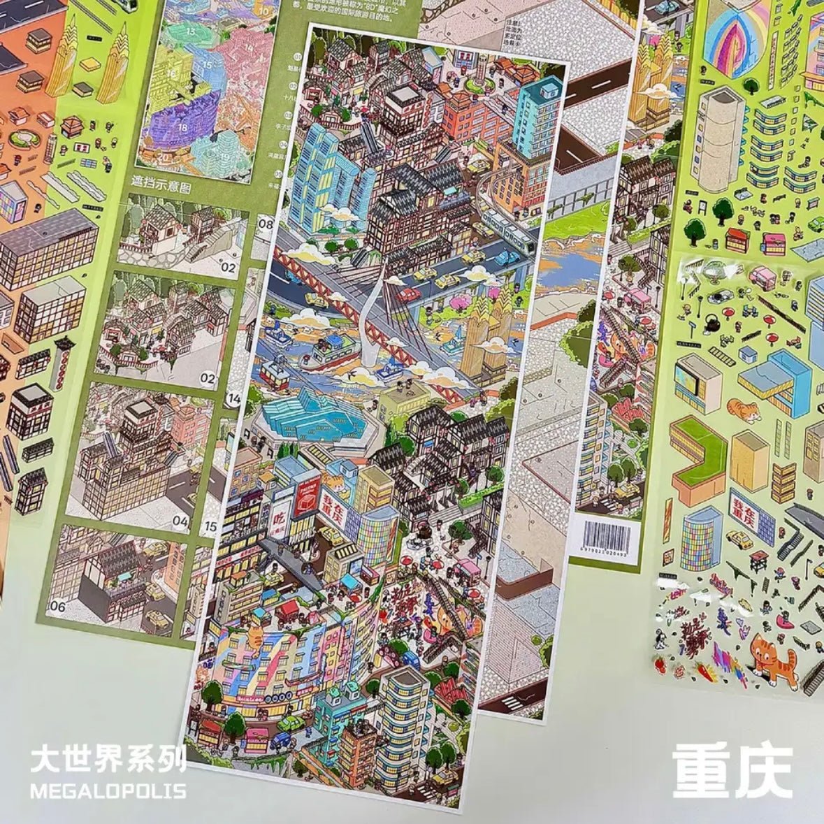Great World Series Chongqing - XL - JoyJollyCrafts