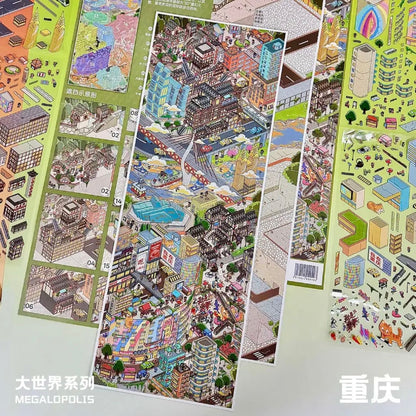 Great World Series Chongqing - XL - JoyJollyCrafts