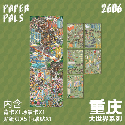 Great World Series Chongqing - XL - JoyJollyCrafts