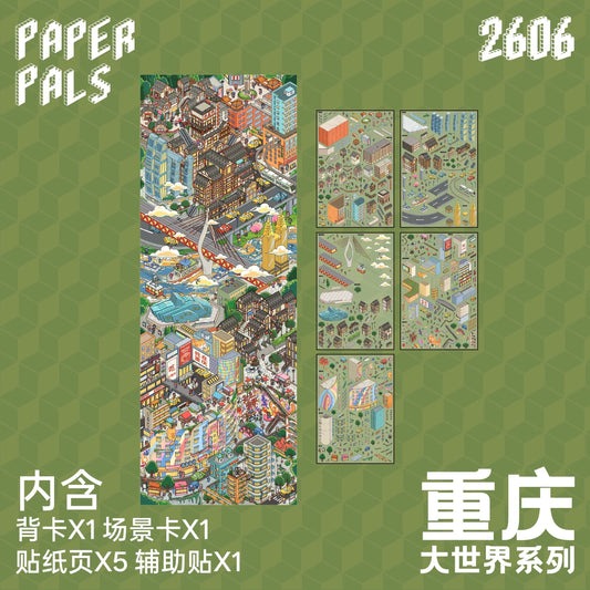 Great World Series Chongqing - XL - JoyJollyCrafts
