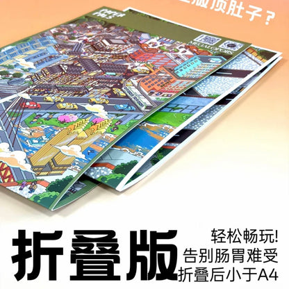 Great World Series Chongqing - XL - JoyJollyCrafts