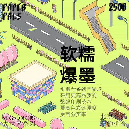 Great World Series Chongqing - XL - JoyJollyCrafts