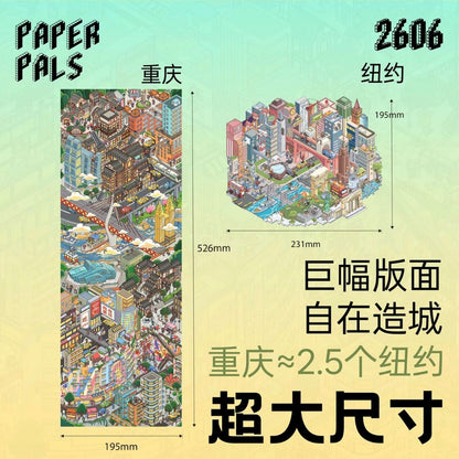 Great World Series Chongqing - XL - JoyJollyCrafts