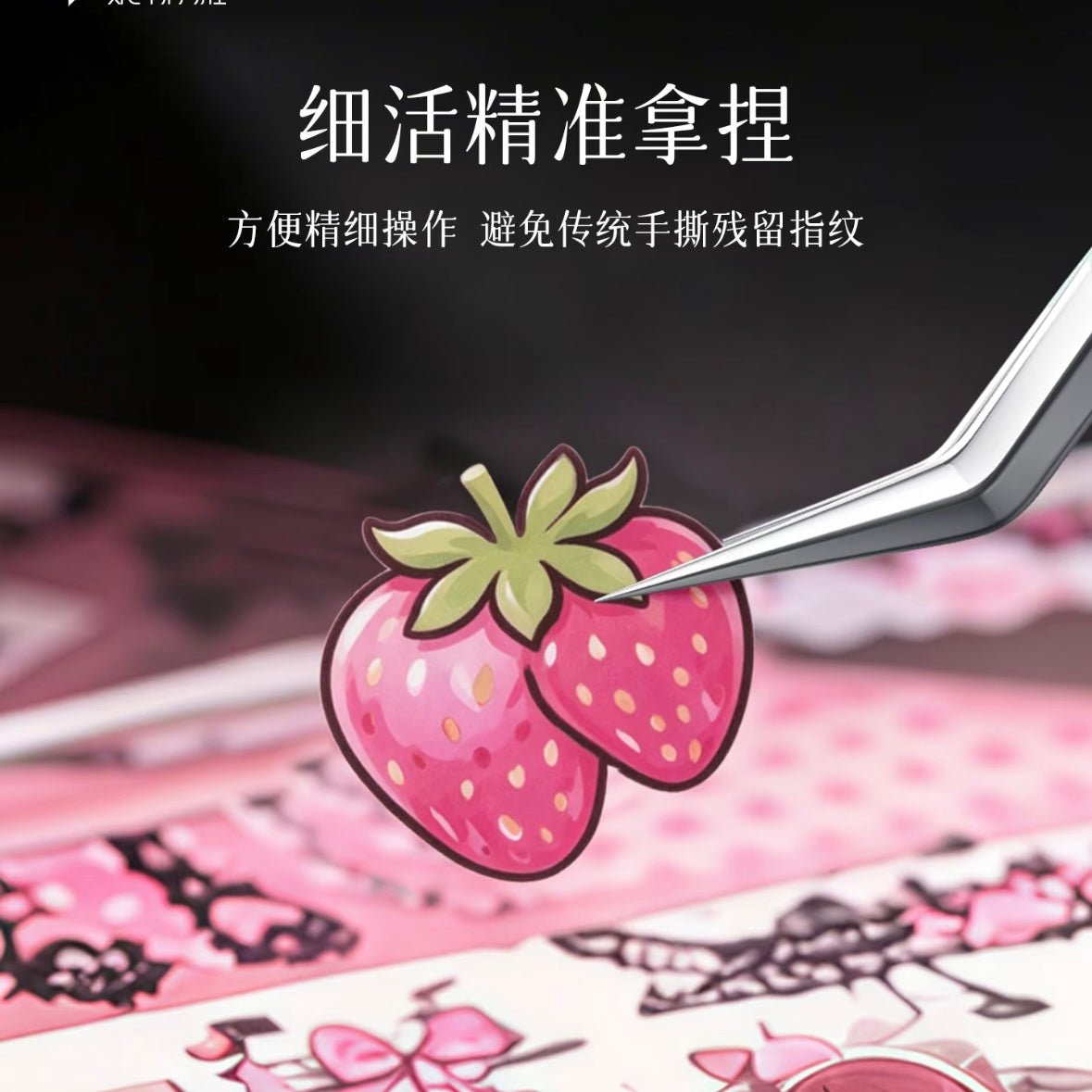 GuanGuan Black Ribbon Bow Black&Pink Ribbon Bow Pink Strawberry Dolphin Tweezers - JoyJollyCrafts