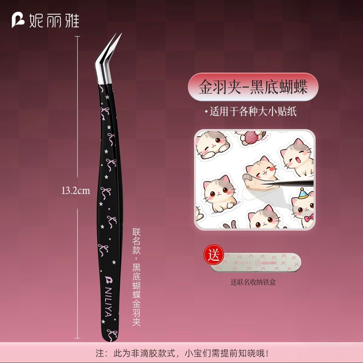GuanGuan Black Ribbon Bow Black&Pink Ribbon Bow Pink Strawberry Dolphin Tweezers - JoyJollyCrafts