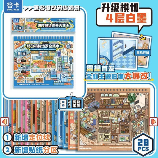 Guka Radical Overhaul Collection Book Red / Collection Book Blue - M - JoyJollyCrafts