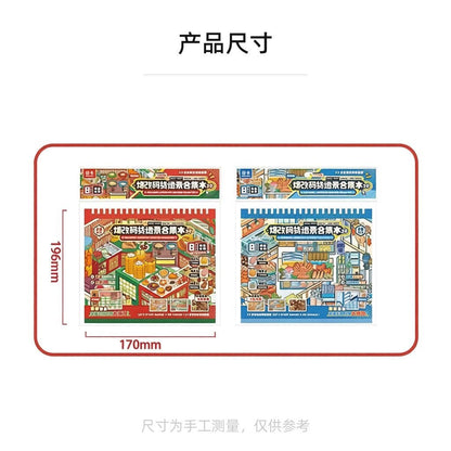 Guka Radical Overhaul Collection Book Red / Collection Book Blue - M - JoyJollyCrafts