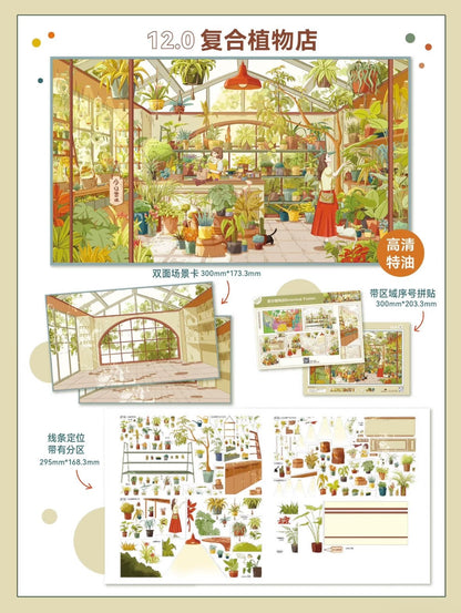 GuluGulu Vol. 12 Slow Life Series Twilight Fireworks Botanical Shop Draft House and Secret Visitor Boundless Creation Space - L - JoyJollyCrafts