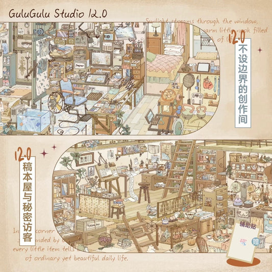 GuluGulu Vol. 12 Slow Life Series Twilight Fireworks Botanical Shop Draft House and Secret Visitor Boundless Creation Space - L - JoyJollyCrafts