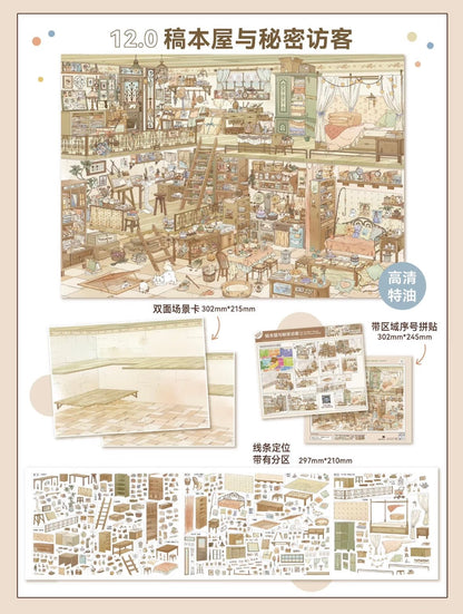 GuluGulu Vol. 12 Slow Life Series Twilight Fireworks Botanical Shop Draft House and Secret Visitor Boundless Creation Space - L - JoyJollyCrafts