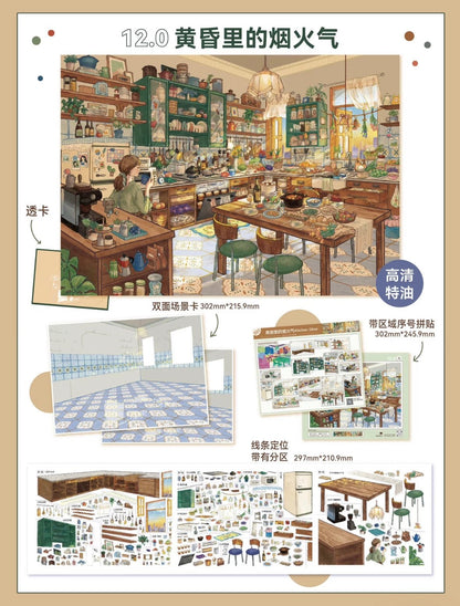 GuluGulu Vol. 12 Slow Life Series Twilight Fireworks Botanical Shop Draft House and Secret Visitor Boundless Creation Space - L - JoyJollyCrafts
