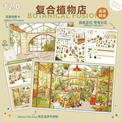 GuluGulu Vol. 12 Slow Life Series Twilight Fireworks Botanical Shop Draft House and Secret Visitor Boundless Creation Space - L - JoyJollyCrafts