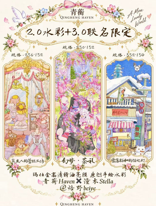 Haven Vol. 2 Snowfall Showa Cat Town / Mrs. Mouse's Lace Workshop - XL - JoyJollyCrafts