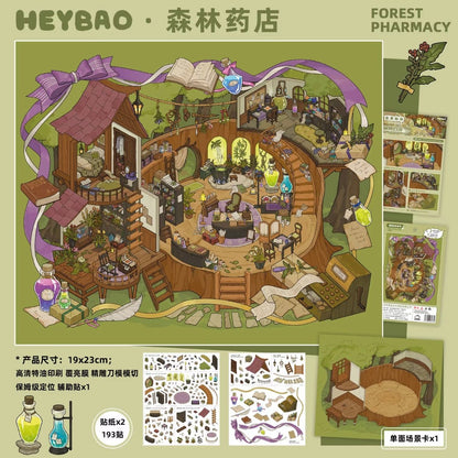 HeiBao Vol. 16 Forest Pharmacy / Rose Tea Party / Mushroom Kitchen / Jam Workshop - L - JoyJollyCrafts