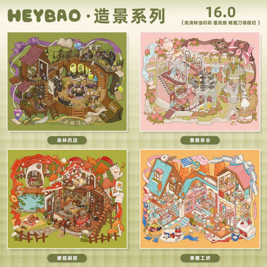 HeiBao Vol. 16 Forest Pharmacy / Rose Tea Party / Mushroom Kitchen / Jam Workshop - L - JoyJollyCrafts