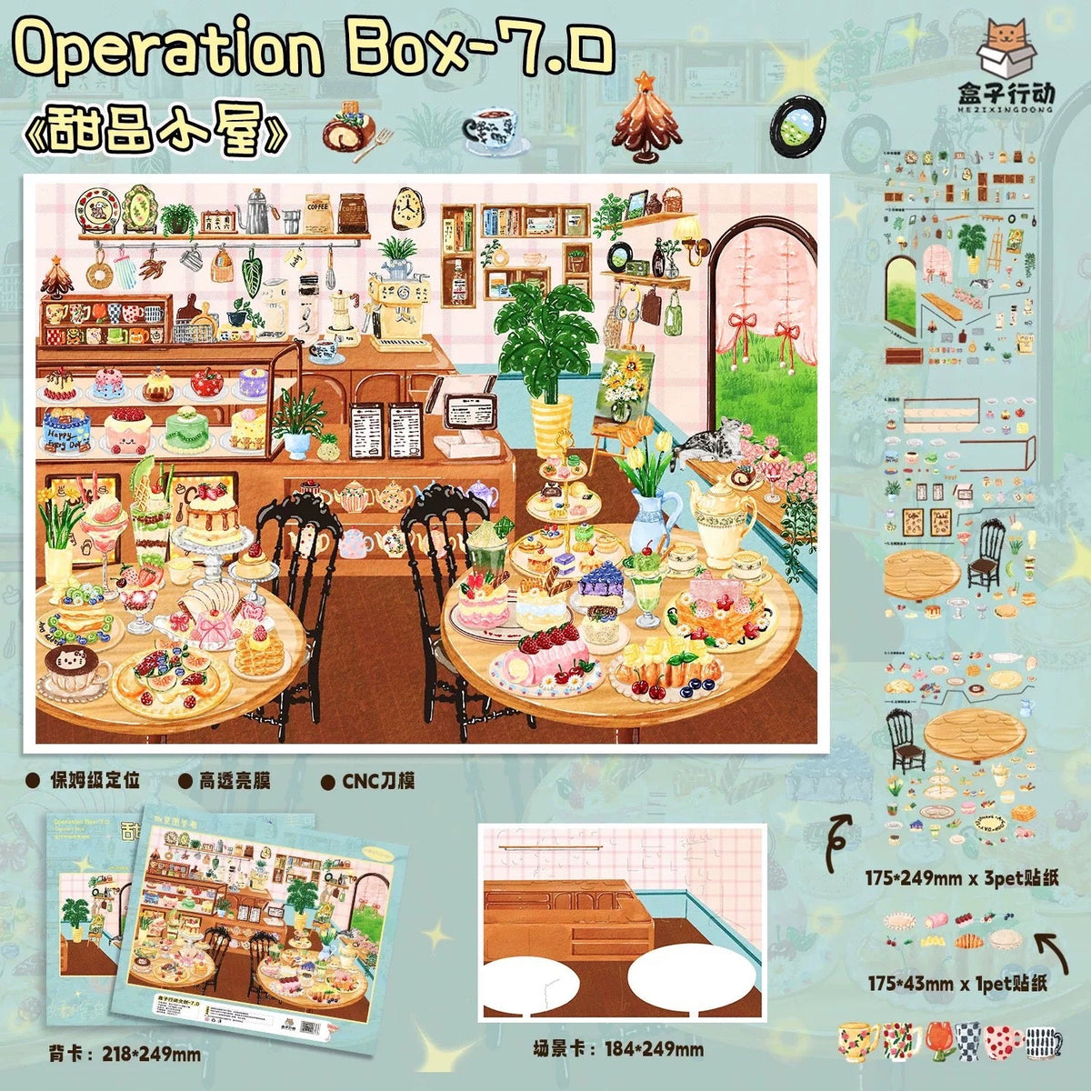HEZIXINGDONG 7.0 Witch Series The Herbal Witch's Workshop / The Sea Witch's Bathroom - L - JoyJollyCrafts