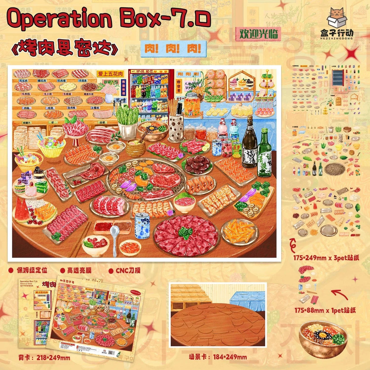 HEZIXINGDONG 7.0 Witch Series The Herbal Witch's Workshop / The Sea Witch's Bathroom - L - JoyJollyCrafts