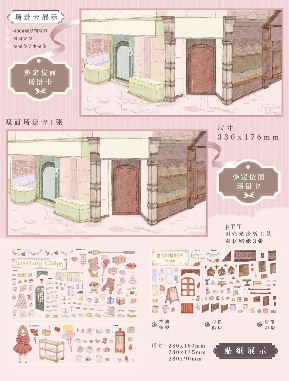 Holiday Special Vol. 2 Flower House Narrative Sweet Dream Corner - XL - JoyJollyCrafts