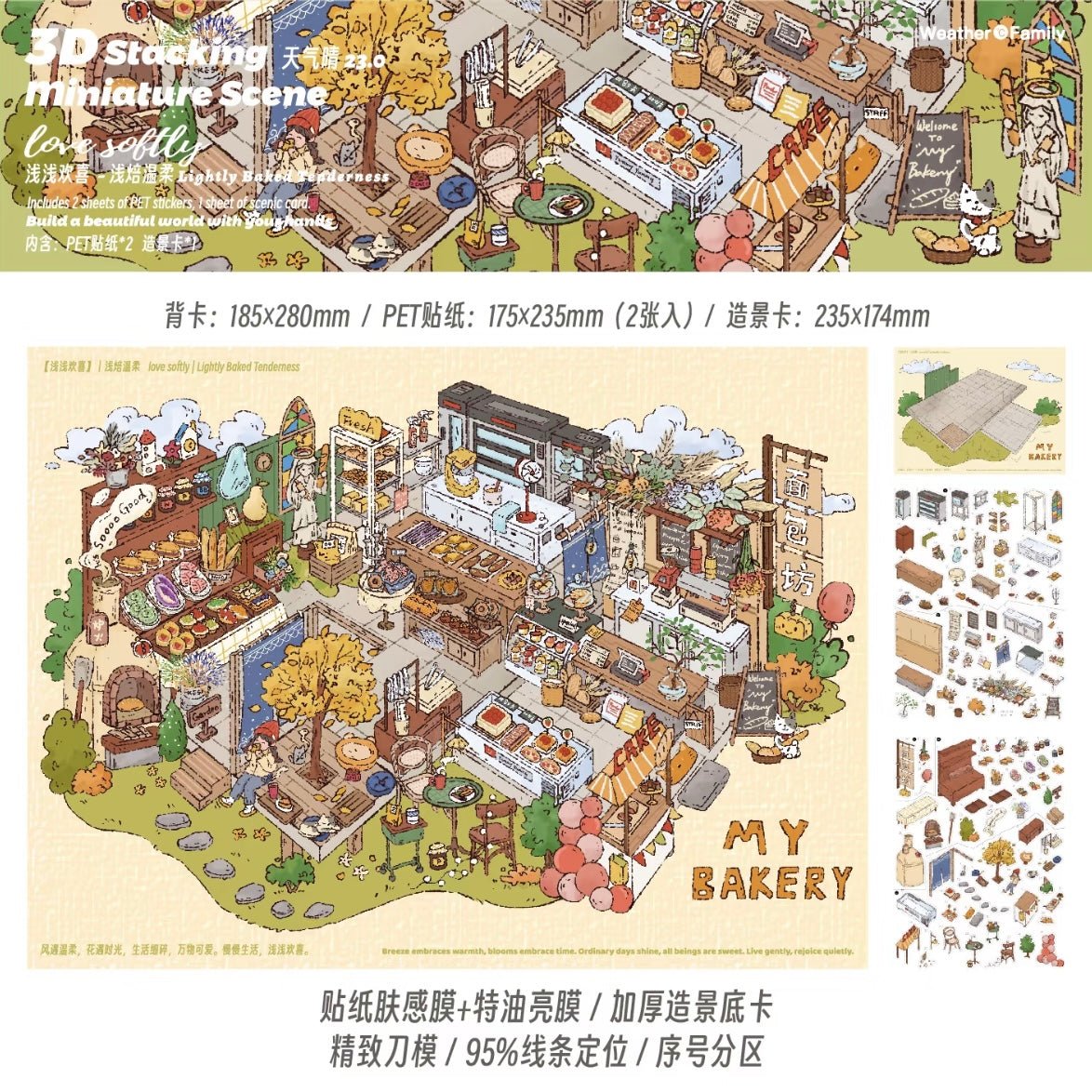 Holiday Special Vol. 23 Evening Breeze Flower Narrative Gentle Roasting Vegetable Planting Warmth Forest Wood Warmth - L - JoyJollyCrafts