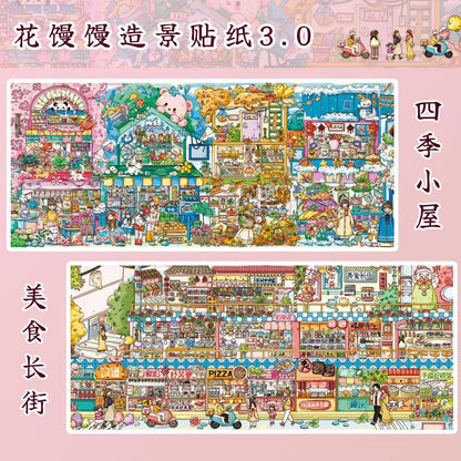 Hua Man Man Vol. 3 Four Seasons Cottage / Gourmet Street - L - JoyJollyCrafts