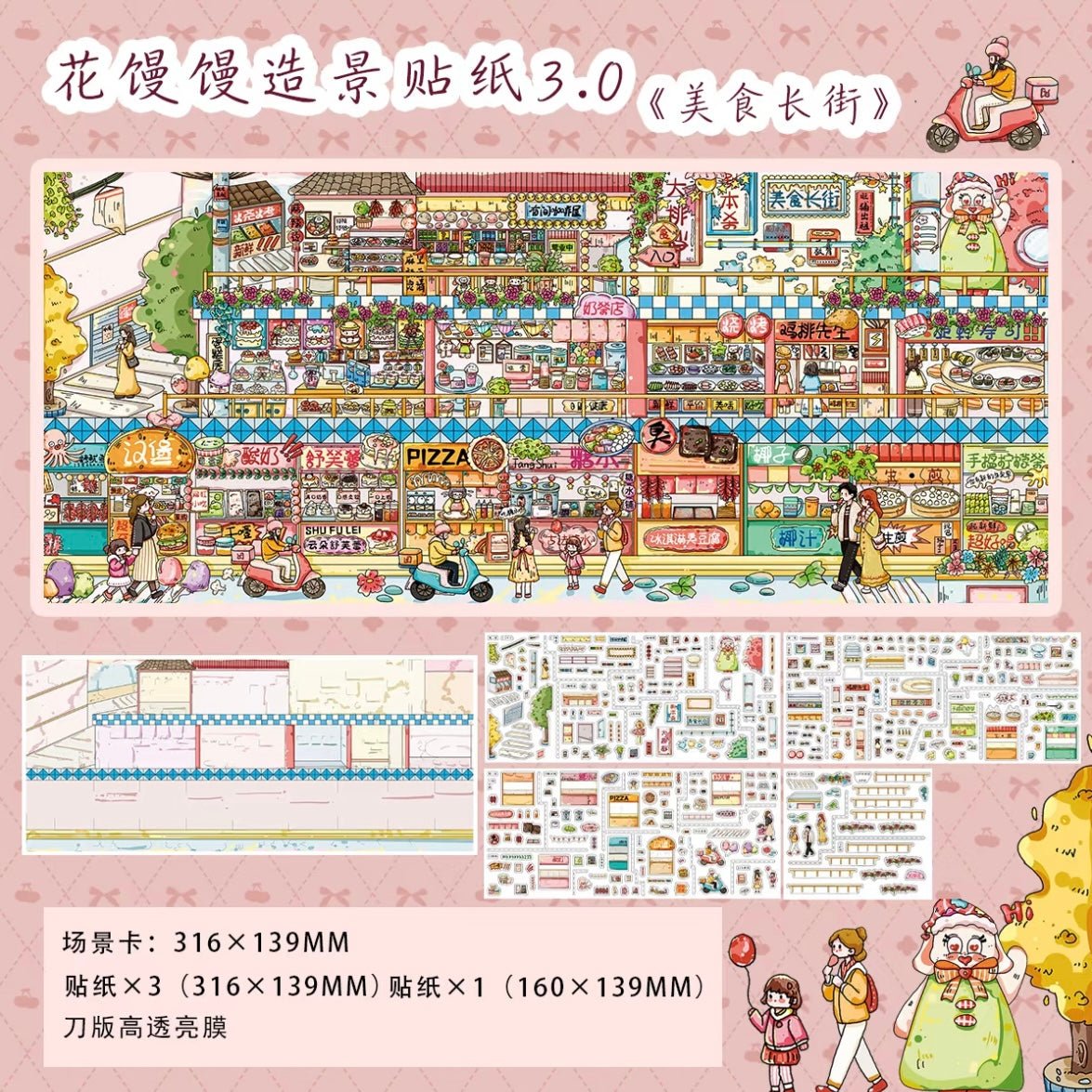 Hua Man Man Vol. 3 Four Seasons Cottage / Gourmet Street - L - JoyJollyCrafts