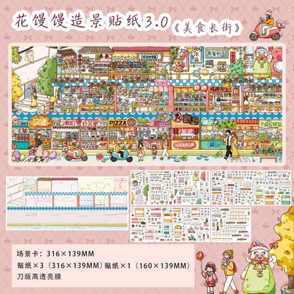Hua Man Man Vol. 3 Four Seasons Cottage / Gourmet Street - L - JoyJollyCrafts