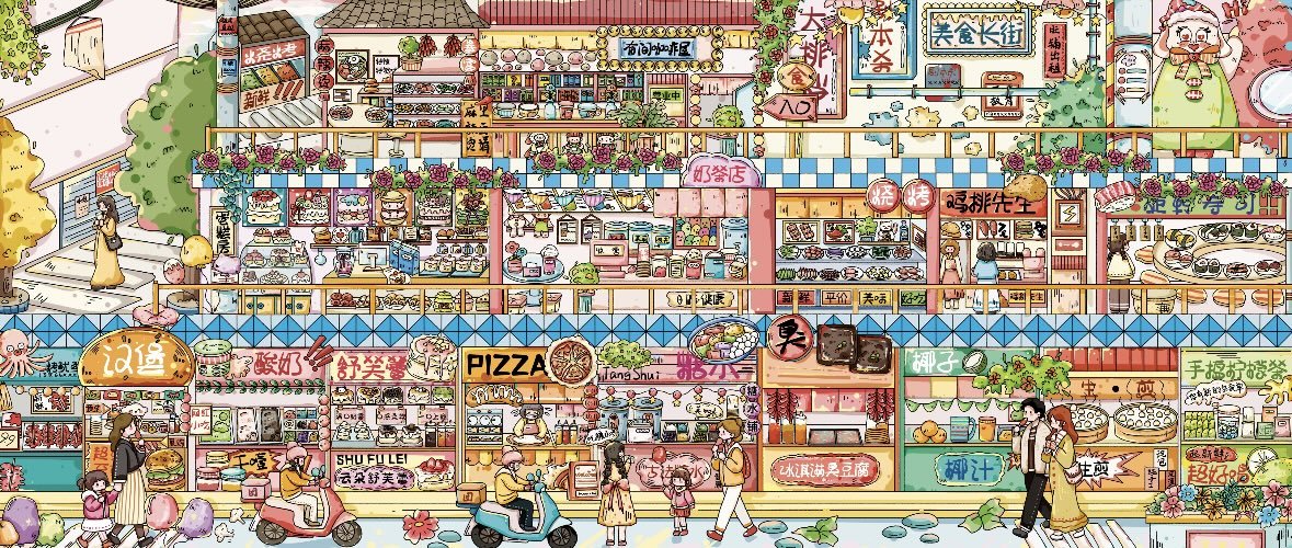 Hua Man Man Vol. 3 Four Seasons Cottage / Gourmet Street - L - JoyJollyCrafts
