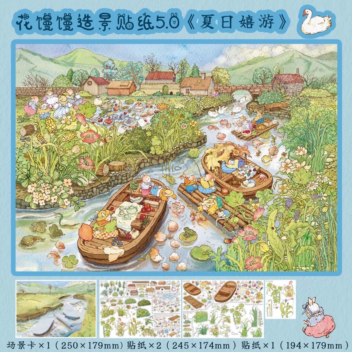 Hua Man Man Vol. 5 A Warm Corner / Summer Play / autumn harvest / Floral Market - L - JoyJollyCrafts