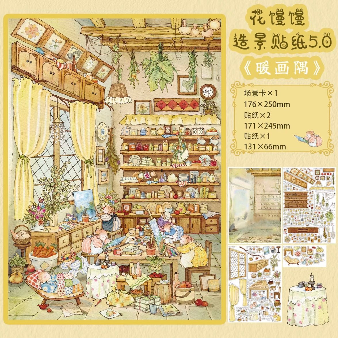 Hua Man Man Vol. 5 A Warm Corner / Summer Play / autumn harvest / Floral Market - L - JoyJollyCrafts