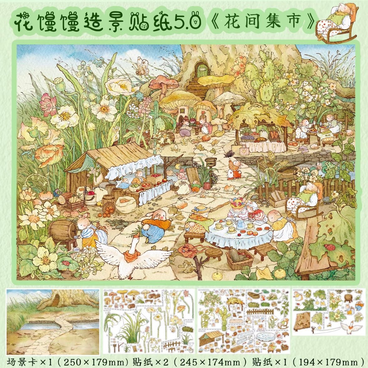 Hua Man Man Vol. 5 A Warm Corner / Summer Play / autumn harvest / Floral Market - L - JoyJollyCrafts