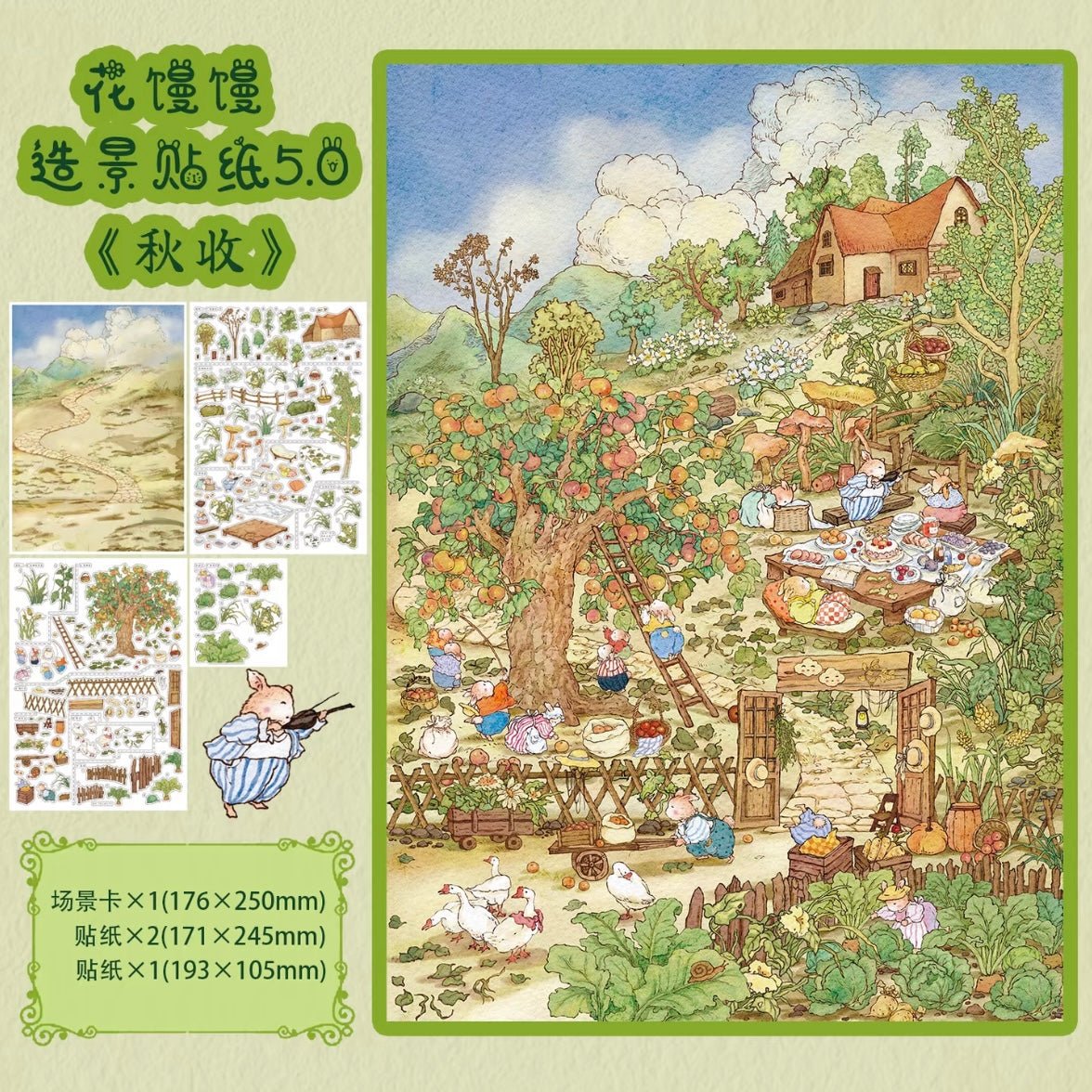 Hua Man Man Vol. 5 A Warm Corner / Summer Play / autumn harvest / Floral Market - L - JoyJollyCrafts